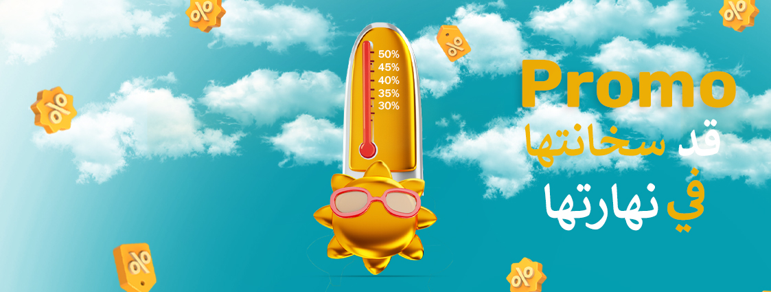 Offer Banner