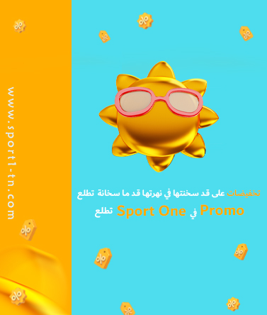 Offer Banner